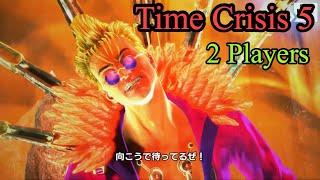 Time Crisis 5 [Arcade] 2 Players No Continue All Clear (11.22 Million score)