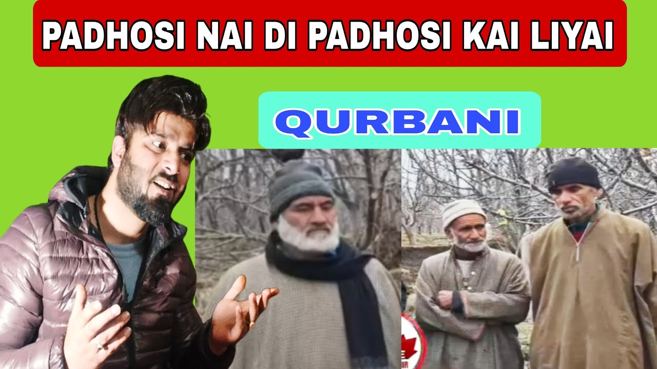 PADHOSI NAI DI PADHOSI KAI LIYAI QURBANI | PADHOSIYU KAI SATH JAGDA MAT KARO | FAISAL WANI 