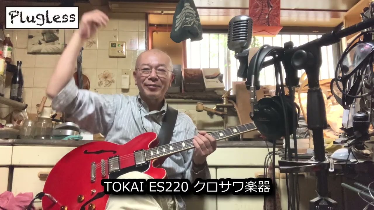 Atsushi Takeshita's Guitar Lesson for Guitar Maniacs: Zoom G1 FOUR