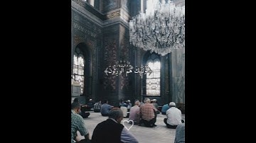 #قرآن كريم { سورة المؤمنون -- الآية 9 ~11 }القارئ عبدالله الموسى .
