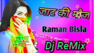 Jaat Ki Moj Dj ReMix || ( जाट की मौज ) Raman Bisla || Jaat Roya Sari Jaat 3 Dj ReMix || New Haryanvi