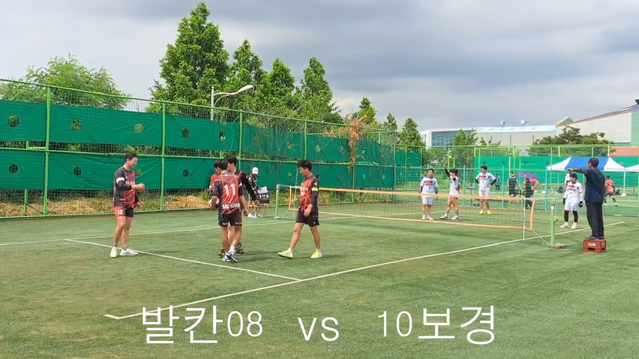 제1회(2025년) 익산 어울림마당 족구대회 (발칸vs보경)