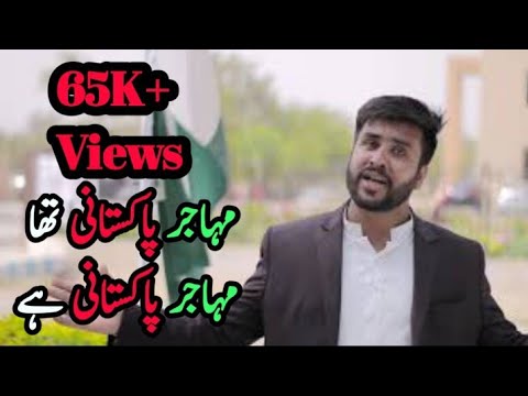 Mahajir Pakistani by Farhan Jaffri Paiker  Official Video