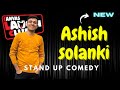 Ashish solanki stand up comedy  standup by ashish solanki