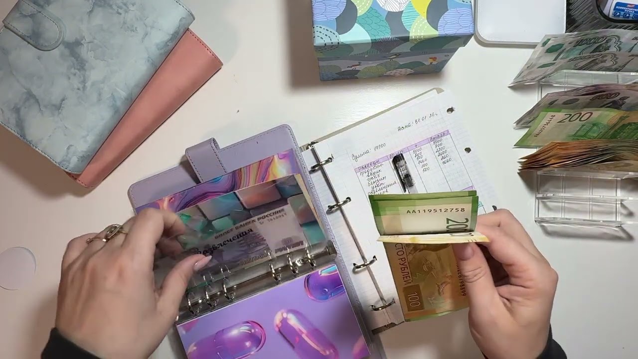 #3 Последнее распределение января.17900