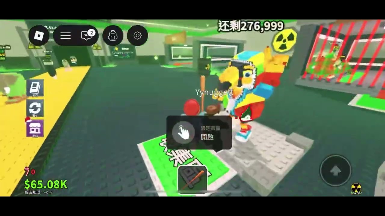 I am playing Steal A Brainrot @Roblox 