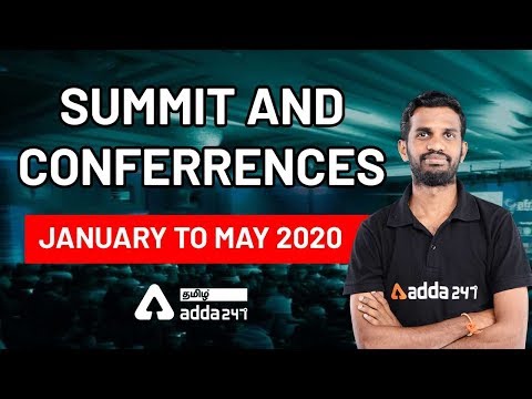 Summit AND Conferences (January TO May ) 2020 |  For All Competition Exams