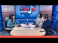 «Якутск сегодня» (18.09.23)