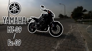 Yamaha MT-09/Fz-09 2016 (REVIEW).. MT-09 مراجعة سيكل ياماها