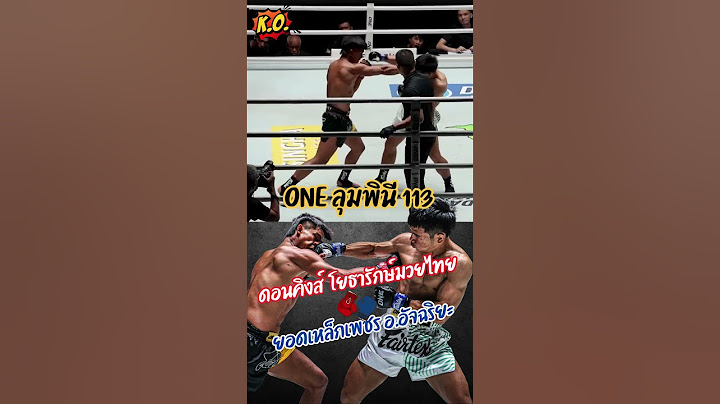 ยอดเหล็กเพชร ด่านหิน #มวยไทย #มวยone #onelumpinee #เวทีลุมพินี #shorts