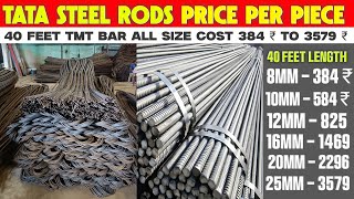 Tata Iron Rods Price Per Piece Steel Rods Price 12Mm Steel Bar रड क कमत कय ह