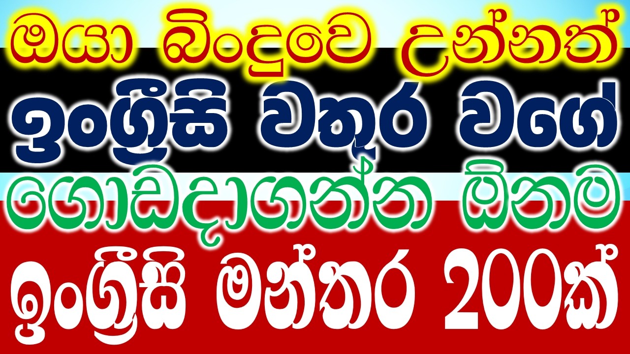 Daily English Conversation Practice | Real-Life Conversations | 200 Small Talk Sentences