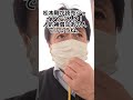 松本剛が読売ジャイアンツ入り!人的補償はあの人しかいない気がするが。。