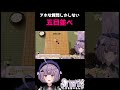 【アソビ大全】珍質問満載な五目並べ、理解力なさ過ぎてわろた【方言Vtuber】 #vtuber 　#shorts