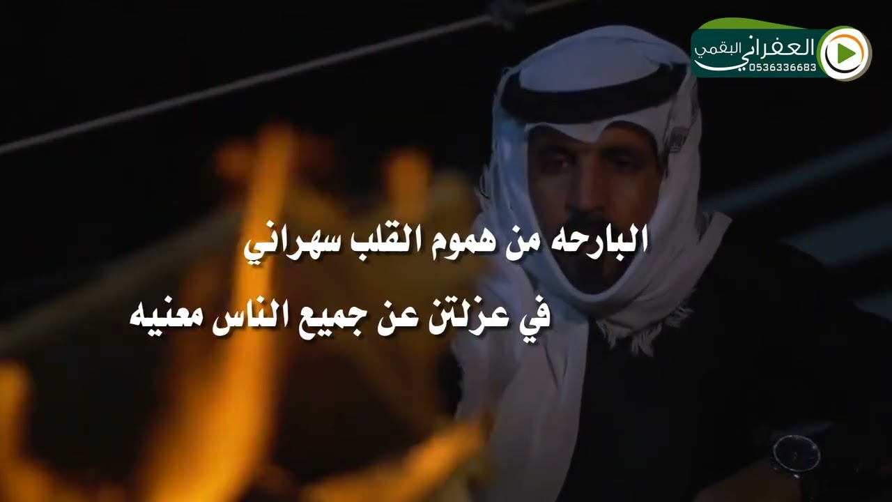 هجيني قلبي تعذب  كلمات نواف زيد المظيبري  اداء خالد الدهيري