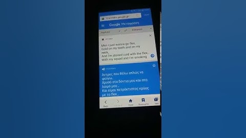 Thumbnail of Post Malone - Go Flex (Google Translate Edition)