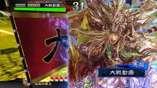 20170815八卦vs因果5枚