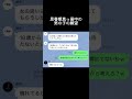 思春期真っ最中の男の子の願望#思春期