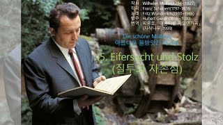 Video thumbnail of "Schubert: Die schöne Müllerin D.795 - 15. Eifersucht und Stolz - Wunderlich(1965)"