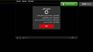 تحميل لعبة مريم للاندوريد 2017 screenshot 3