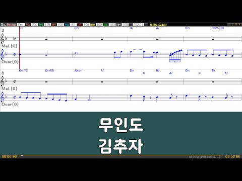 [은성 반주기] 무인도 - 김추자