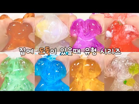 💰 : 학교 다녀왔니? 하윙ㅋ / 대시액 시액 액시 시리즈액괴 액괴시리즈 대규모시리즈 대규모액괴시리즈 대귬실 실즈액괴 액괴실즈 대귬실즈 실즈대귬 액괴 액체괴물 슬라임 히트 실즈