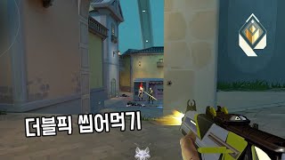 1세대 레디언트 초고감도 매드무비 (Valorant Montage)