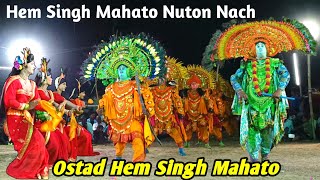 Hem Singh Mahatoraja Sokhi O Krishna Nachहम सह महत छ नचChhau Nritya Puruliafolk Dance