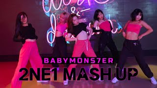 [춤들] YGX & BABYMONSTER (베이비몬스터) - ‘2NE1 Mash Up’ (5인ver) 커버댄스 Cover Dance by 춤추는아이들