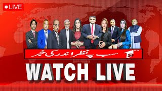 A1 TV Satellite Live Stream screenshot 4