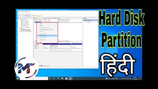 How to Make Hard Drive Partition on Computer ?