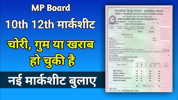 MP Board 10th 12th Duplicate Marksheet Online Mangwaye | MPBSE Duplicate Marksheet | LOST MARKSHEET