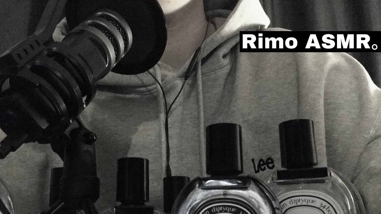 [RIMO ASMR] 향수 탭핑, 속삭임, 수다, 남자 ASMR(Diptyque perfumes tapping, Whispering, Man ASMR, Korean)