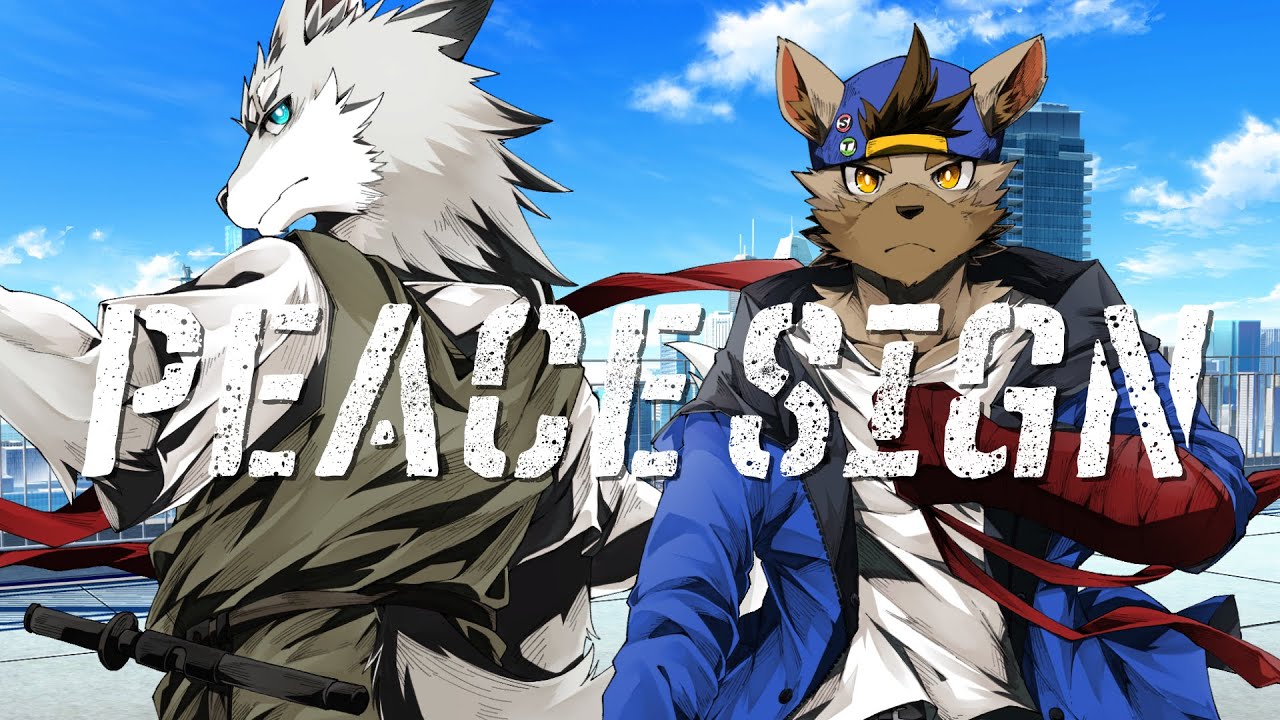 ピースサイン  cover / 志国一路・EstyDK