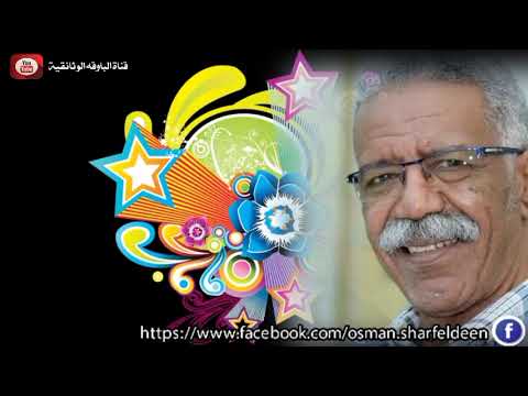 في حضرتك عاصم البنا كلمات احمد فرح شادول