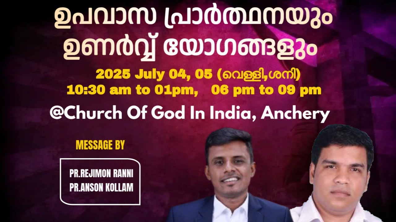 FASTING PRAYER | DAY-1 | 04-07-2025 | PR REJIMON