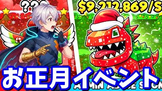 盗むマップのお正月管理者イベント来た…！！【ブレインロット】【フォートナイト】