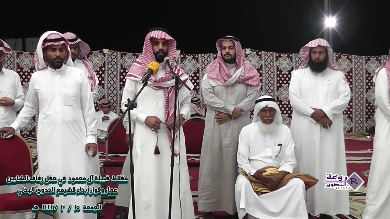 حفل الشيخ والشاعر قشيمع الندوي بمناسبة زفاف أبناءه فواز وعمار ( كامل الحفل )