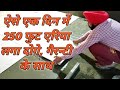 2×2 टाइल लगाने का सबसे आसान तरीका। video viral