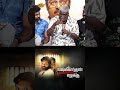 திருடனை vida அரசியல்வாதி Kevalamanavana 😡😡 lakshmikandan kolaivazhaku short