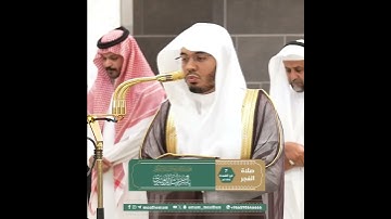 ﴿أَفَبِهذَا الحَديثِ أَنتُم مُدهِنونَ﴾ من سورة الواقعة بصوت الشيخ ياسر الدوسري