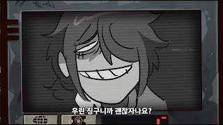 [한글자막] Miss Pauling on Vacation