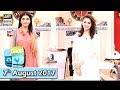 Good Morning Pakistan Guest: Haniya Amir - 7th August 2017