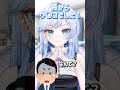 突然変異に目覚める世界で大外れの異能 #vtuber #shorts thumbnail
