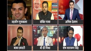 Aar Paar: Desh Ki Shaan Tirange Par 'Siyasi Samjhota' Kitana Jaayaz?