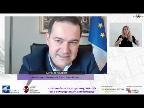 Βίντεο: Αγορές στην Ισπανία: Εύρεση αναγκών και τοπικών αγαθών