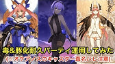 Fgo キャスターピース キャスターモニュメント集め 3ターン周回 金曜 術の修練場 超級 Youtube Fgo キャスターピース キャスターモニュメント集め 3ターン周回 金曜 術の修練場 超級 Youtube