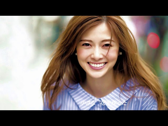 白石麻衣 癒しのwinterコレクション - YouTube