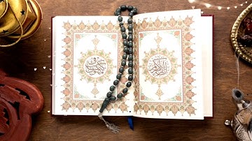 سورة التين كاملة بصوت الشيخ محمد اللحيدان • Surat Al-Tin Al-Luhaidan