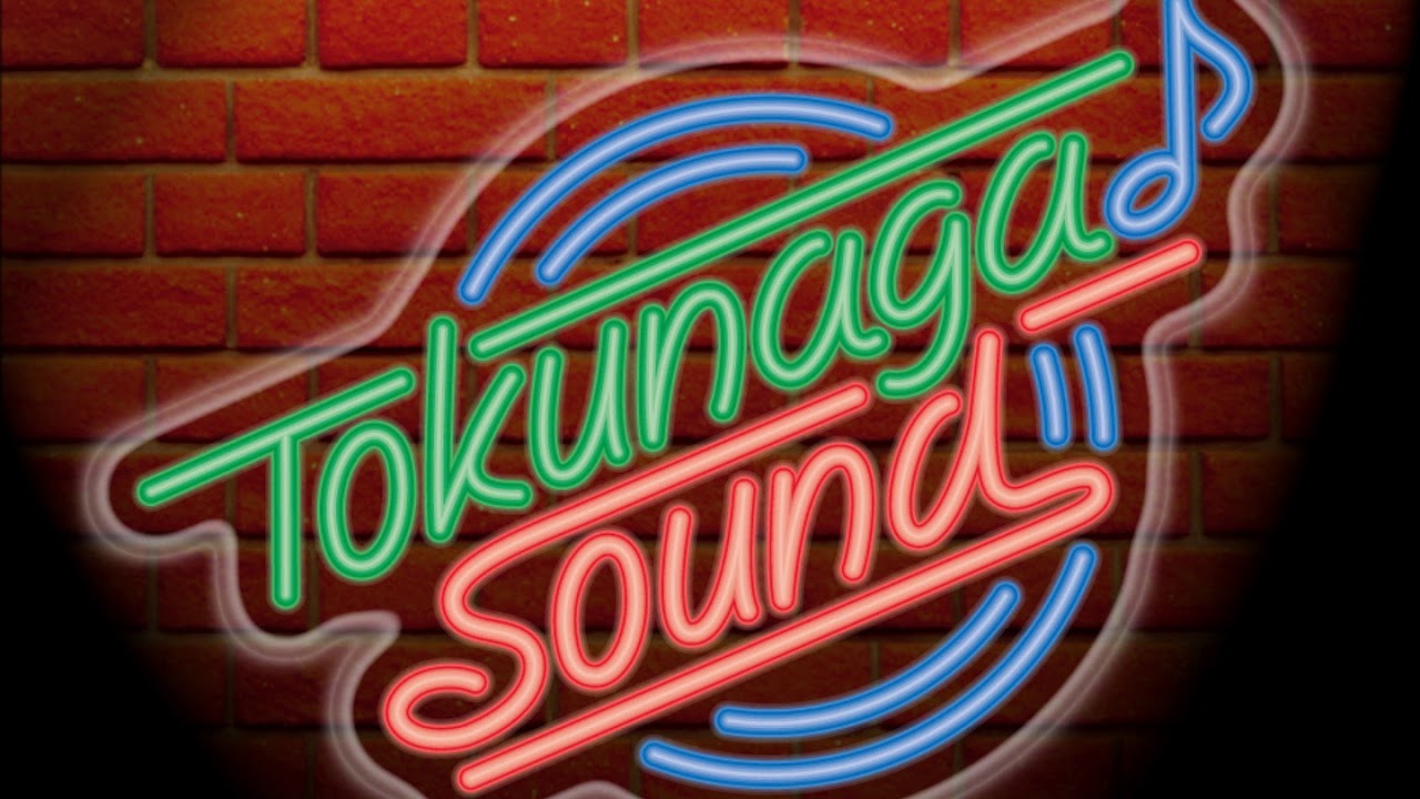 LEMON（米津玄師）【Tokunaga Sound J-POP曲集９～】